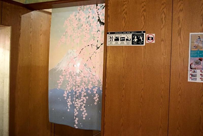 浅草セントラルホテル 3* 東京都