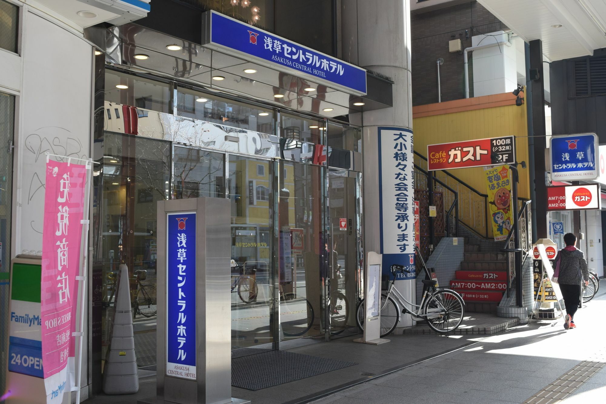 Asakusa 东京
