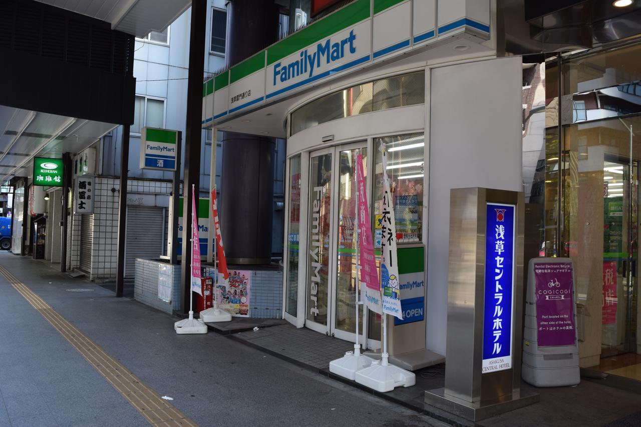酒店 浅草中央酒店
